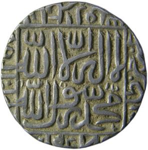 DELHI,Islam shah suri silver rupee