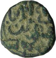 KALPI,Fath-ud-din jalal shah copper falus