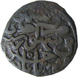 KASHMIR,Copper kaserah of 12 rulers
