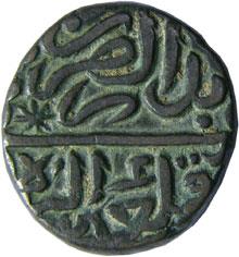 MUGHALS,Babur copper paisa