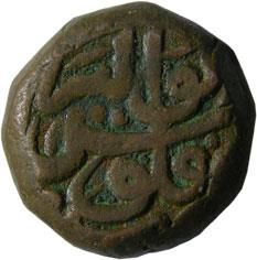 MUGHALS,Akbar copper tanka