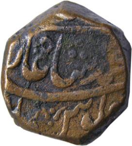 MUGHALS,Muhammad shah copper paisa