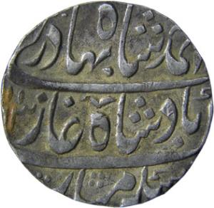 MUGHALS,Ahmad shah silver rupee