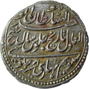 MYSORE,Tipu sultan silver rupee