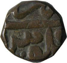 ROHILKHAND,Najafgarh mint copper falus