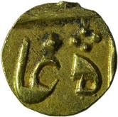 BARODA,Ganpat rao gold 1/6 mohur
