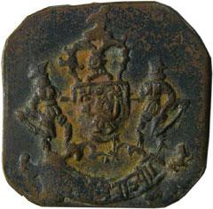 DUNGARPUR,Lakshman singh copper paisa