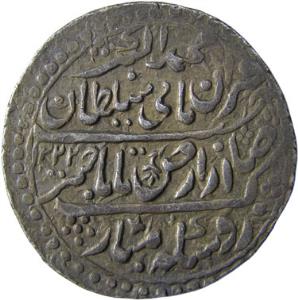 INDORE,Jaswant rao silver nazarana rupee