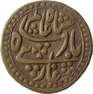 JAIPUR,copper 18.58g nazarana paisa