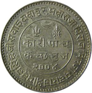 KUTCH,Madansinghji silver jai hind 5 kori
