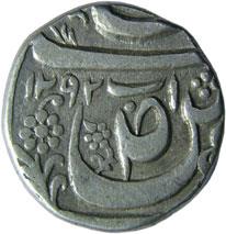 MALER KOTA,Ibrahim ali khan silver rupee
