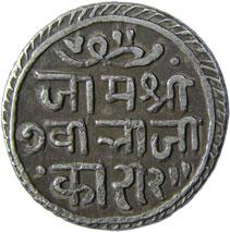 NAWANAGAR,Vibhaji silver 2 ½ kori