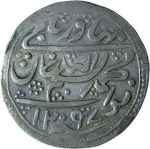 RADHANPUR,Bismillah khan silver rupee