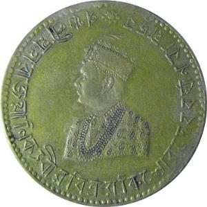 TRIPURA,Vira vikrama kishore silver rupee