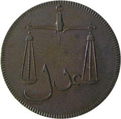 EIC,Bombay Presidency,milled coinage copper ½ pice