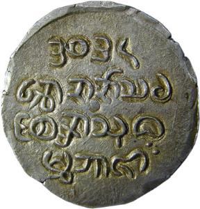 Arakan rajas sanda thudhamma rajas silver 10.33g