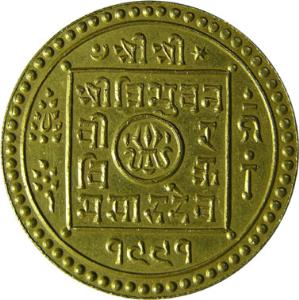 Nepal tribhuvan vira vikrama gold ashrafi