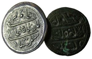 Bikaner state brass obverse die of nazarana rupee
