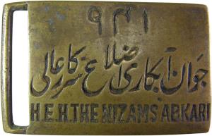 Belt buckle of hyderabad state copper