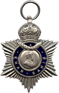 Indian title badge george 5 silver