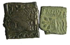 Inscribed punch-marked coins of narmada valley copper (2)