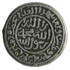 DELHI,Muhammad shah 3 bin tughluq silver adli 8.73g