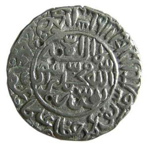 DELHI,Islam shah suri silver rupee