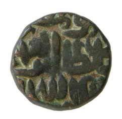 DELHI,Ibrahim shah suri copper ½ paisa