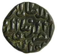 GULBARGA,Nsir-ud-din isma'il shah billon