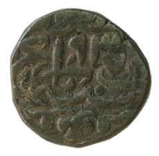 MUGHALS,Babur copper falus