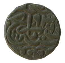 MUGHALS,Babur copper falus