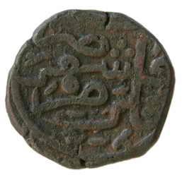 MUGHALS,Humayun copper falus