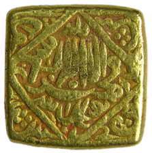 MUGHALS,Akbar gold mohur