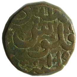 MUGHALS,Jahangir copper dam