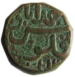 MUGHALS,Jahangir copper heavy dam