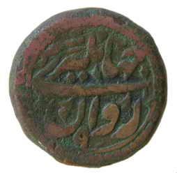MUGHALS,Jahangir copper ½ dam