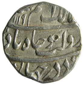 MUGHALS,Azam shah silver rupee
