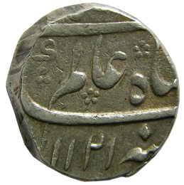 MUGHALS,Shah alam bahadur silver rupee