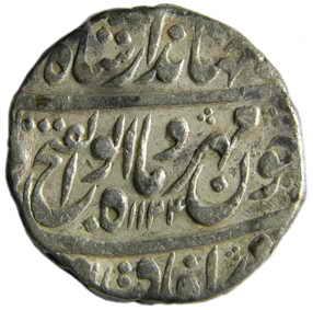 MUGHALS,Jahandar shah silver rupee