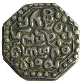 ASSAM,Gadadhara simha silver rupee