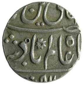 AWADH,Muhammadbad banaras mint silver rupee