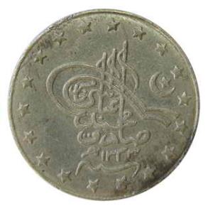 BAHAWALPUR,Sir siddiq muhammad khan silver rupee