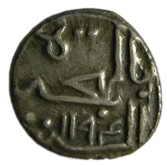 CANNORE,Ali rajas silver 1/5 rupee