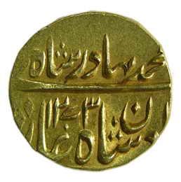 HYDERABAD,Nasir-ud-daula gold mohur