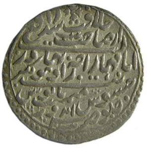 INDORE,Jaswant rao silver nazarana rupee
