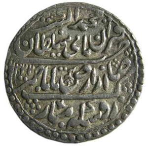 INDORE,Jaswant rao silver nazarana rupee