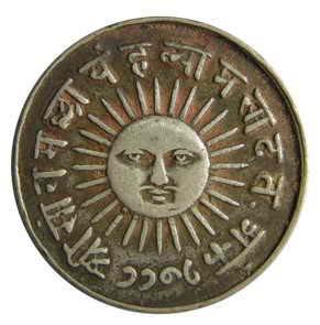 INDORE,Tukoji rao 2 silver mudra