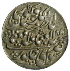 JAIPUR,Madho singh 2 silver nazarana rupee
