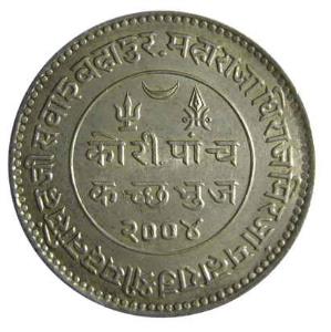 KUTCH,Madansinghji silver jai hind 5 kori