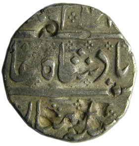 INDO-FRENCH,Arkat mint silver rupee